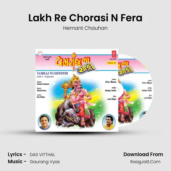 Lakh Re Chorasi N Fera MP3 Song by Hemant Chauhan Cover