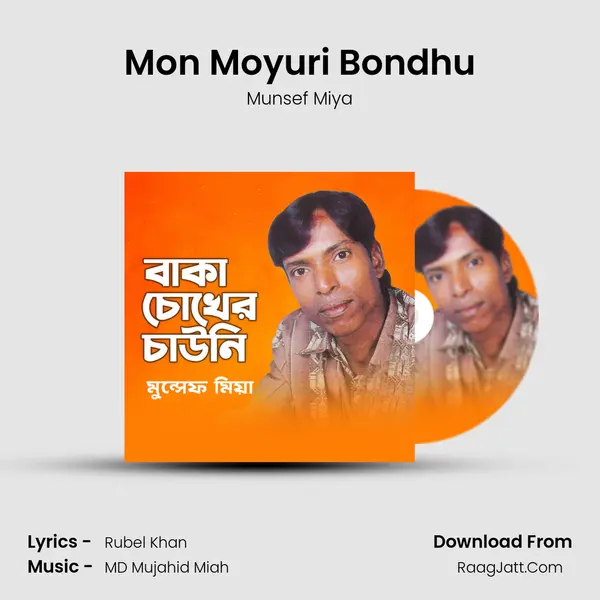 Mon Moyuri Bondhu MP3 Song by Munsef Miya Cover
