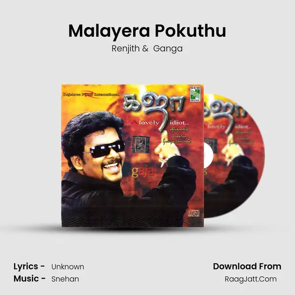 Malayera Pokuthu MP3 Song by Renjith Cover