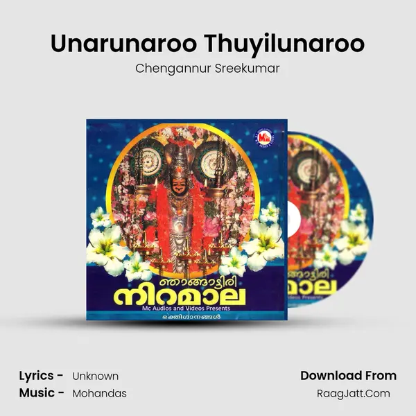 Unarunaroo Thuyilunaroo MP3 Song by Chengannur Sreekumar Cover