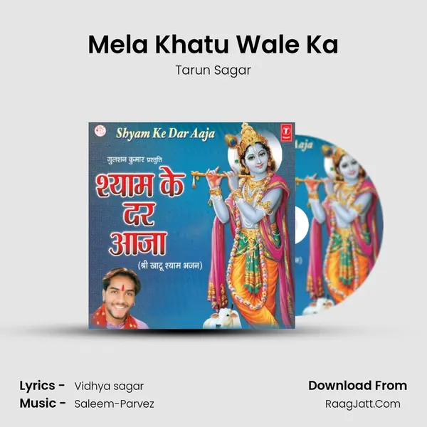 Mela Khatu Wale Ka MP3 Song by Tarun Sagar Cover