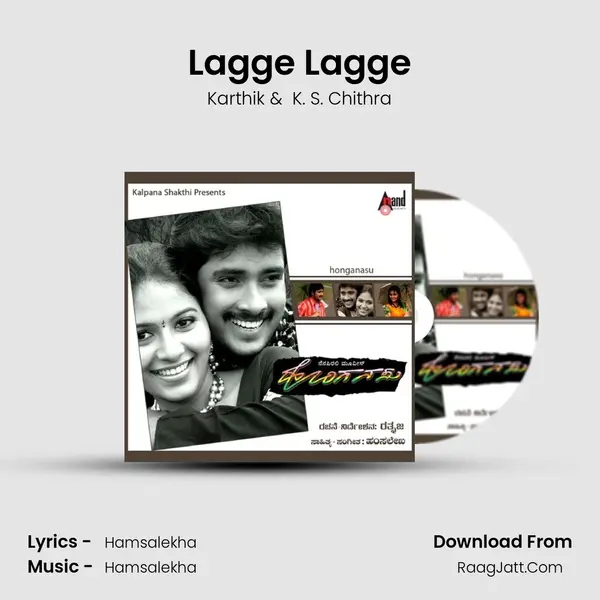 Lagge Lagge MP3 Song by Karthik Cover