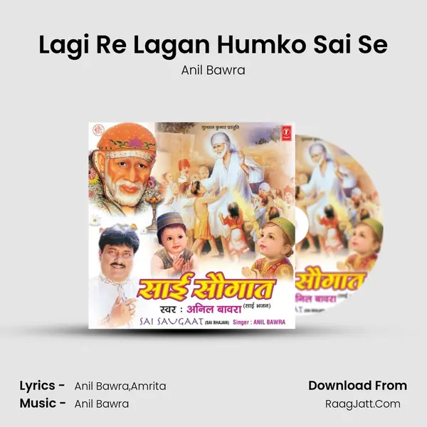 Lagi Re Lagan Humko Sai Se MP3 Song by Anil Bawra Cover
