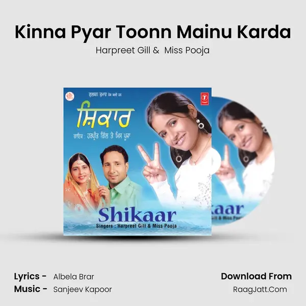Kinna Pyar Toonn Mainu Karda MP3 Song by Harpreet Gill Cover