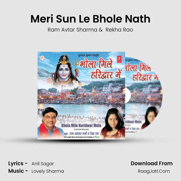 Meri Sun Le Bhole Nath MP3 Song by Ram Avtar Sharma Cover