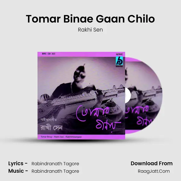 Tomar Binae Gaan Chilo MP3 Song by Rakhi Sen Cover