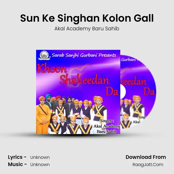 Sun Ke Singhan Kolon Gall MP3 Song by Akal Academy Baru Sahib Cover