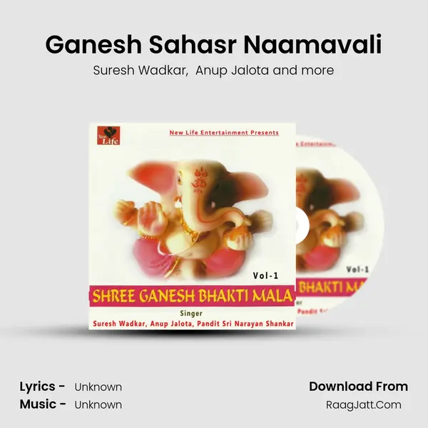 Ganesh Sahasr Naamavali mp3 song