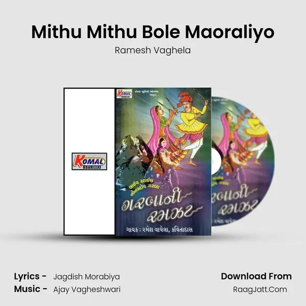 Mithu Mithu Bole Maoraliyo MP3 Song by Ramesh Vaghela Cover