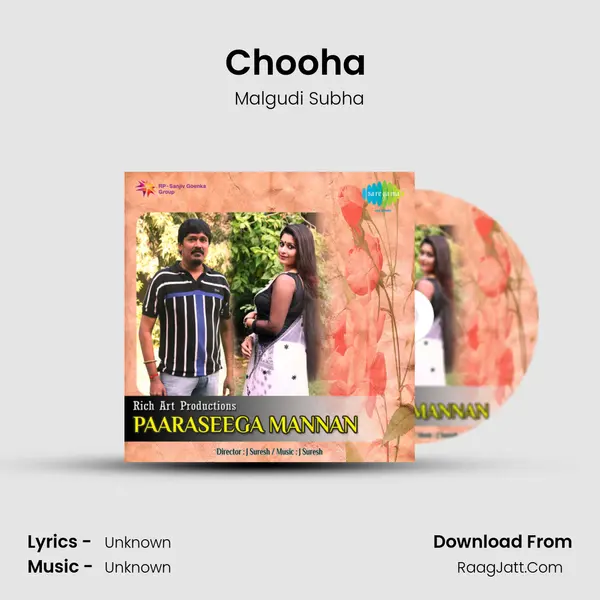 Chooha (Hindi) MP3 Song by Malgudi Subha Cover