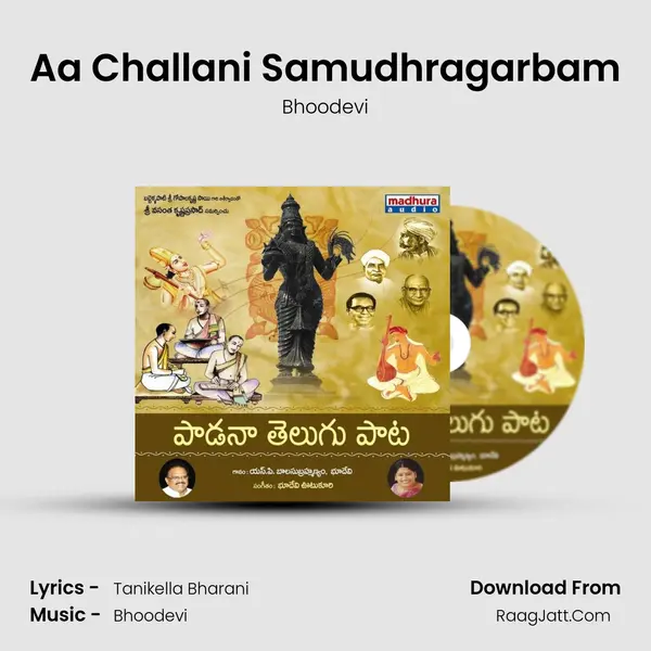 Aa Challani Samudhragarbam MP3 Song by Bhoodevi Cover