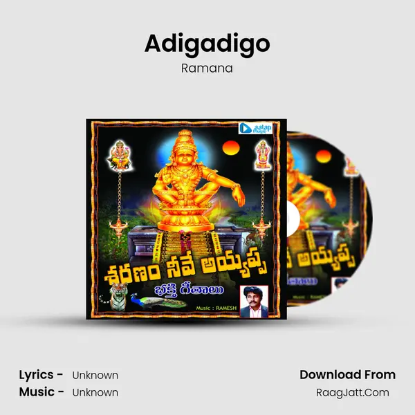 Adigadigo MP3 Song by Ramana Cover