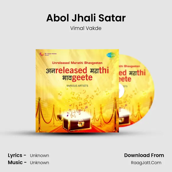 Abol Jhali Satar MP3 Song by Vimal Vakde Cover