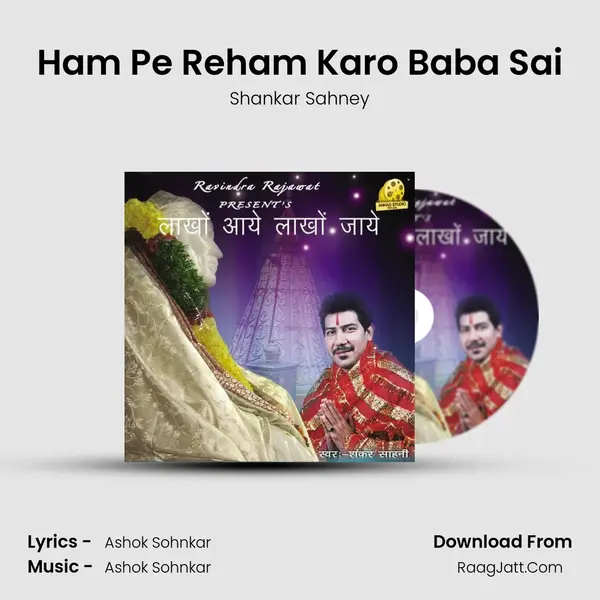 Ham Pe Reham Karo Baba Sai MP3 Song by Shankar Sahney Cover