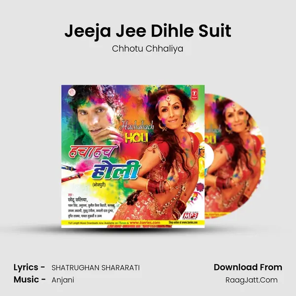 Jeeja Jee Dihle Suit MP3 Song by Chhotu Chhaliya Cover