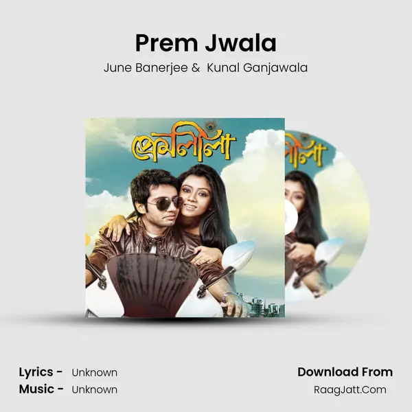 Prem Jwala MP3 Song by June Banerjee Cover