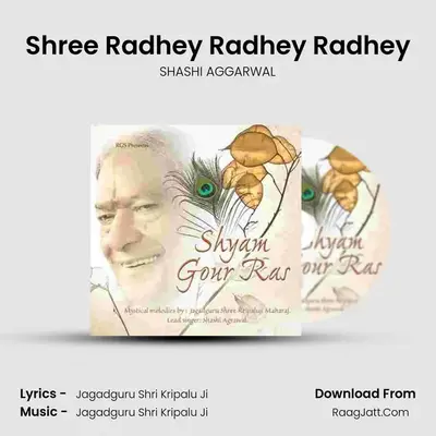 Shree Radhey Radhey Radhey mp3 song