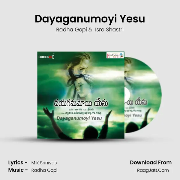 Dayaganumoyi Yesu MP3 Song by Radha Gopi Cover