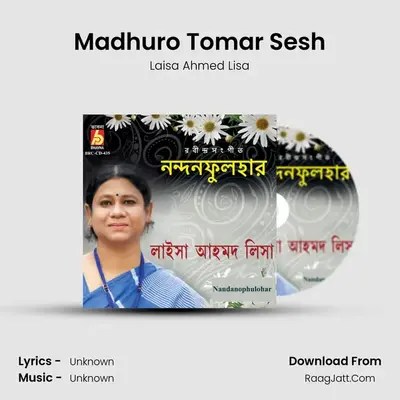 Madhuro Tomar Sesh MP3 Song by Laisa Ahmed Lisa Cover