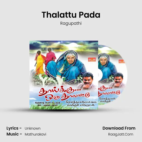 Thalattu Pada MP3 Song by Ragupathi Cover
