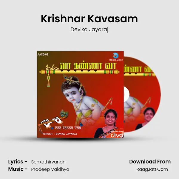Krishnar Kavasam MP3 Song by Devika Jayaraj Cover
