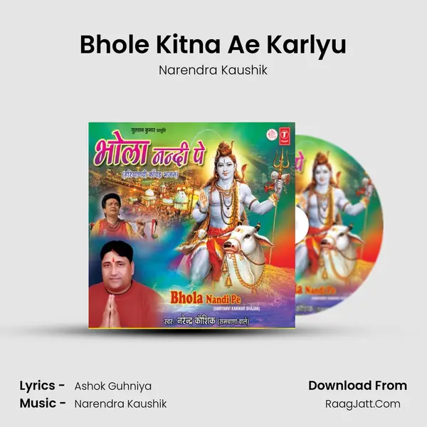 Bhole Kitna Ae Karlyu MP3 Song by Narendra Kaushik Cover