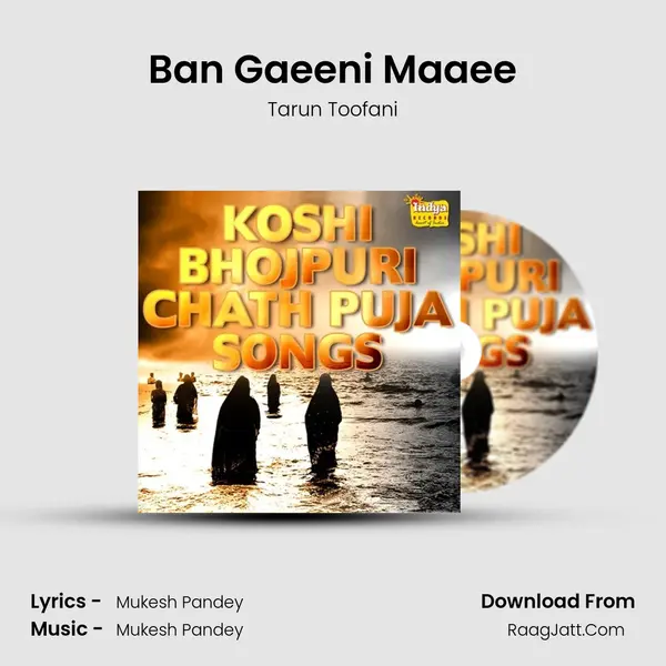 Ban Gaeeni Maaee MP3 Song by Tarun Toofani Cover