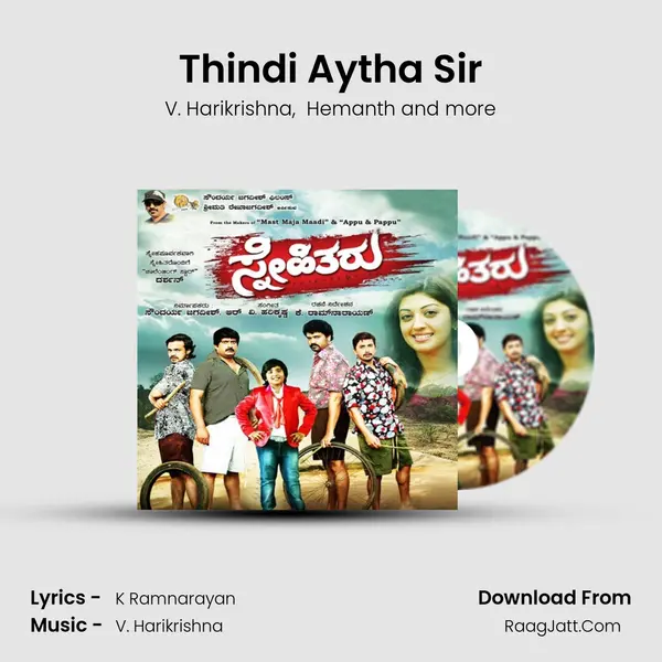 Thindi Aytha Sir MP3 Song by V. Harikrishna Cover