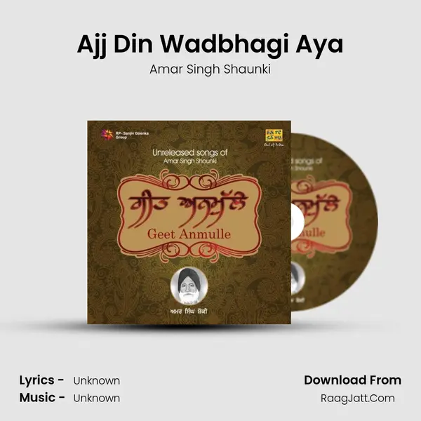Ajj Din Wadbhagi Aya MP3 Song by Amar Singh Shaunki Cover
