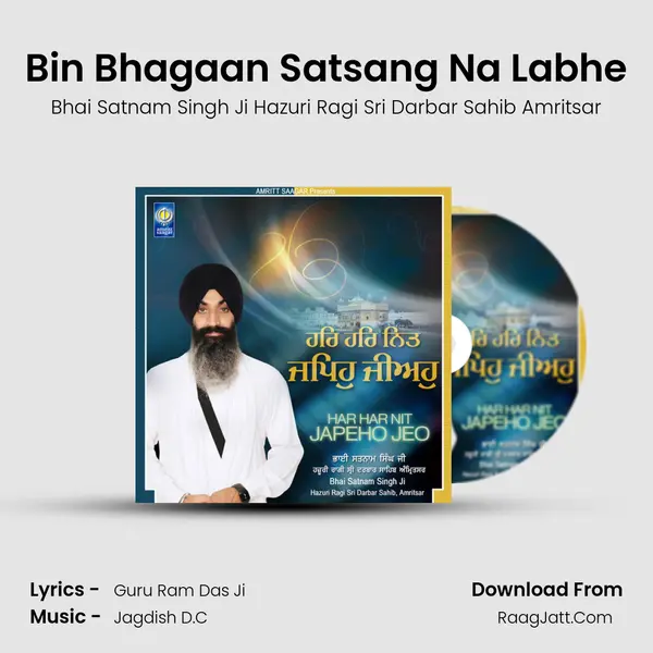 Bin Bhagaan Satsang Na Labhe mp3 song