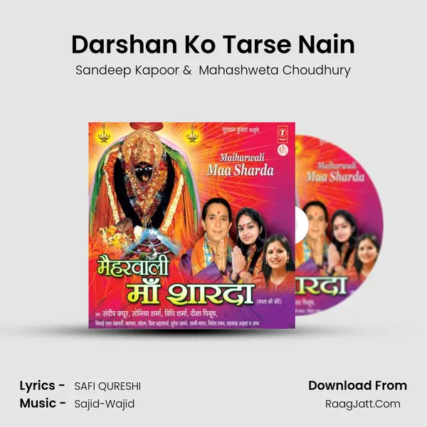 Darshan Ko Tarse Nain MP3 Song by Sandeep Kapoor Cover