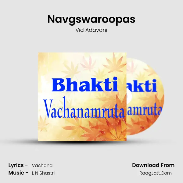 Navgswaroopas MP3 Song by Vid Adavani Cover