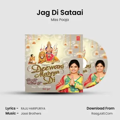 Jag Di Sataai MP3 Song by Miss Pooja Cover