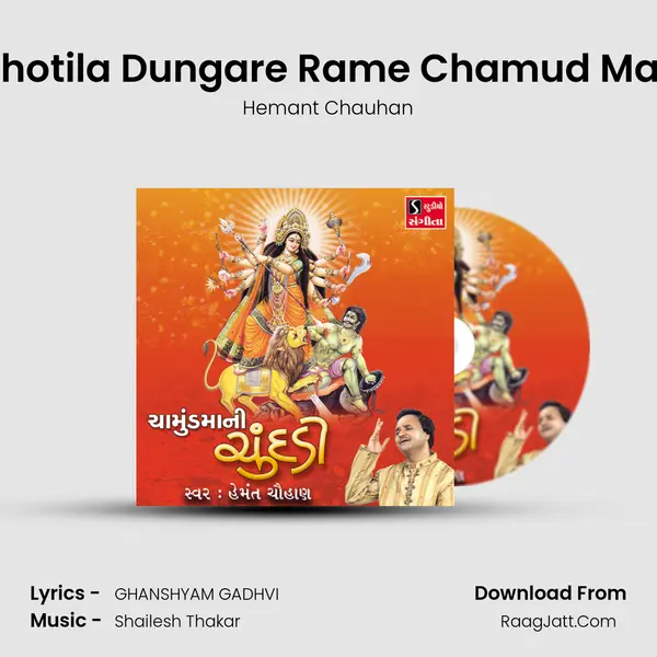 Chotila Dungare Rame Chamud Maa MP3 Song by Hemant Chauhan Cover