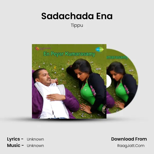 Sadachada Ena MP3 Song by Tippu Cover