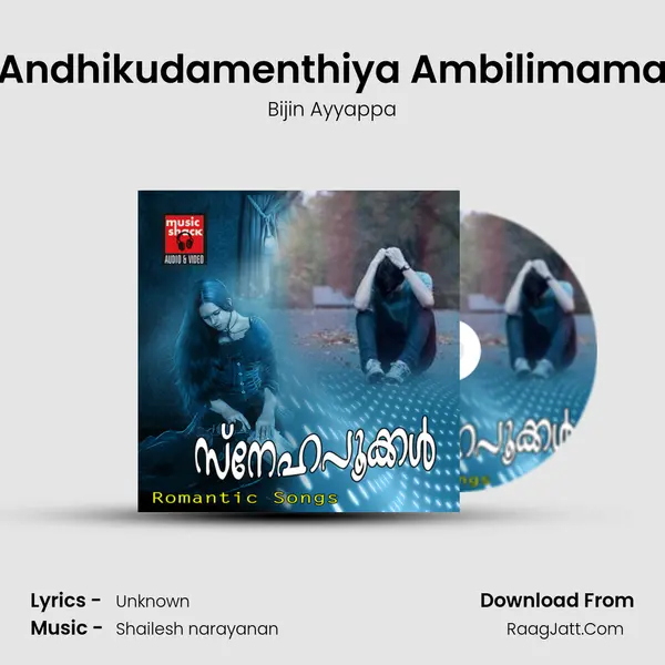 Andhikudamenthiya Ambilimama MP3 Song by Bijin Ayyappa Cover