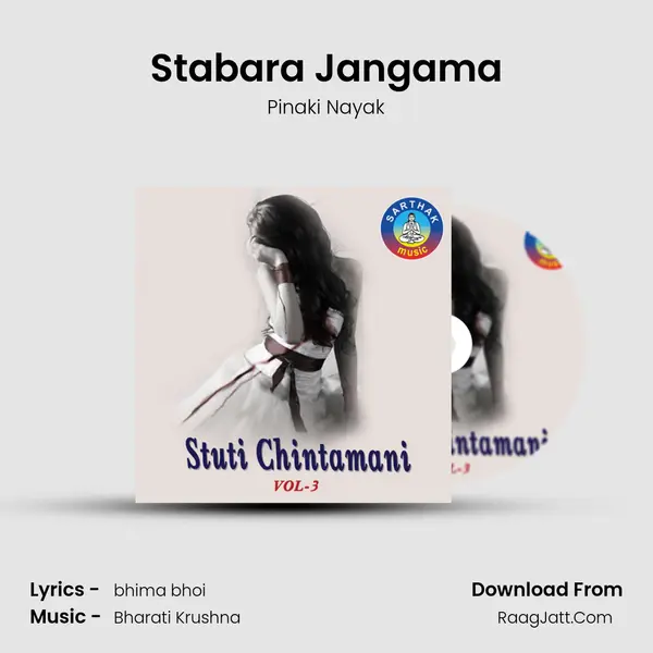 Stabara Jangama MP3 Song by Pinaki Nayak Cover