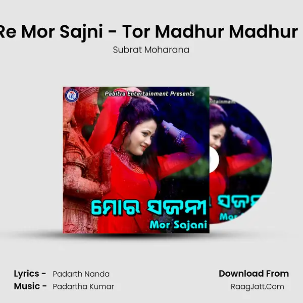 Sajni Re Mor Sajni - Tor Madhur Madhur Katha MP3 Song by Subrat Moharana Cover