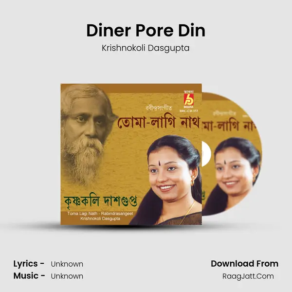 Diner Pore Din MP3 Song by Krishnokoli Dasgupta Cover