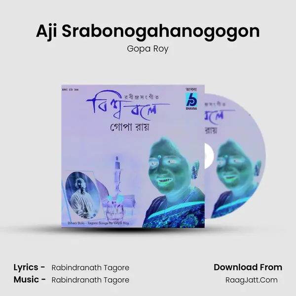 Aji Srabonogahanogogon MP3 Song by Gopa Roy Cover