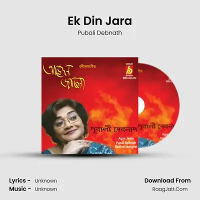 Ek Din Jara MP3 Song by Pubali Debnath Cover