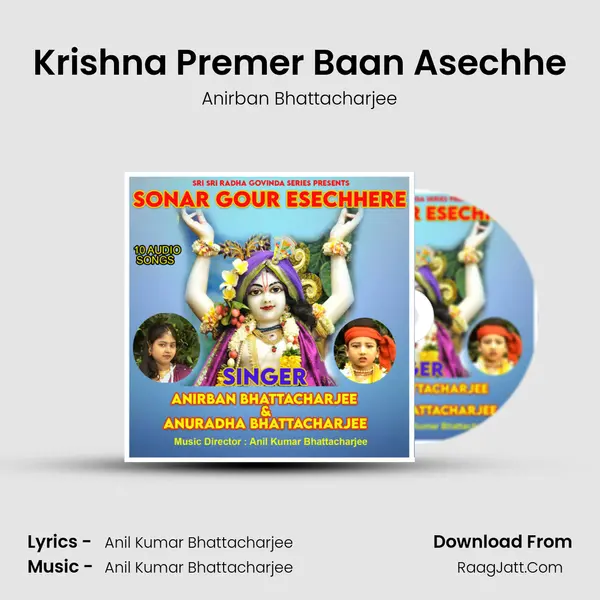 Krishna Premer Baan Asechhe MP3 Song by Anirban Bhattacharjee Cover