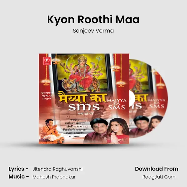 Kyon Roothi Maa MP3 Song by Sanjeev Verma Cover