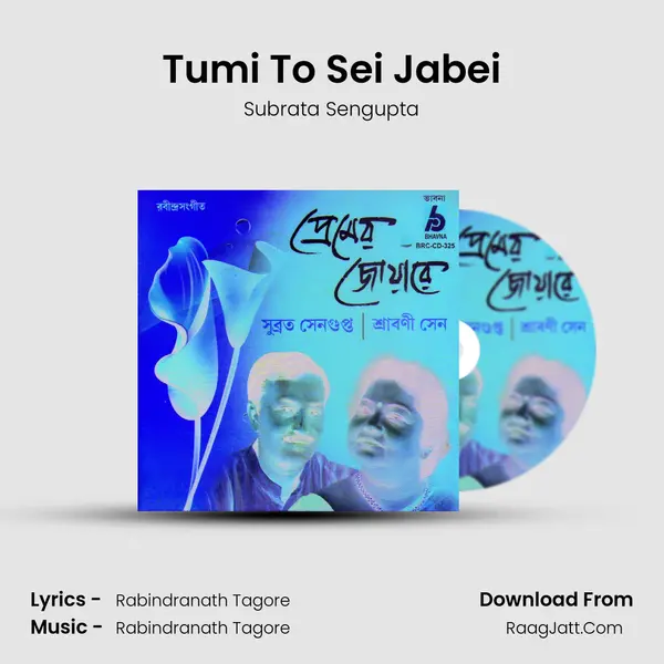 Tumi To Sei Jabei MP3 Song by Subrata Sengupta Cover