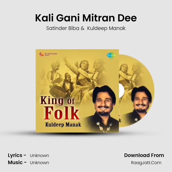 Kali Gani Mitran Dee MP3 Song by Satinder Biba Cover