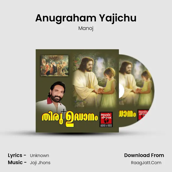 Anugraham Yajichu MP3 Song by Manoj Cover