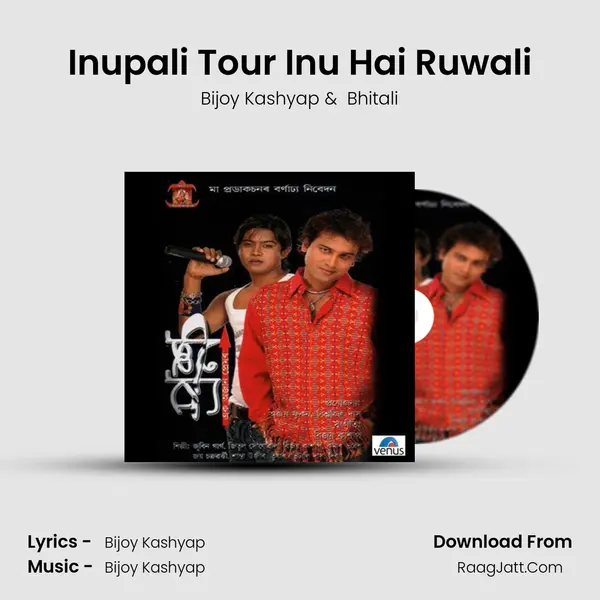 Inupali Tour Inu Hai Ruwali MP3 Song by Bijoy Kashyap Cover