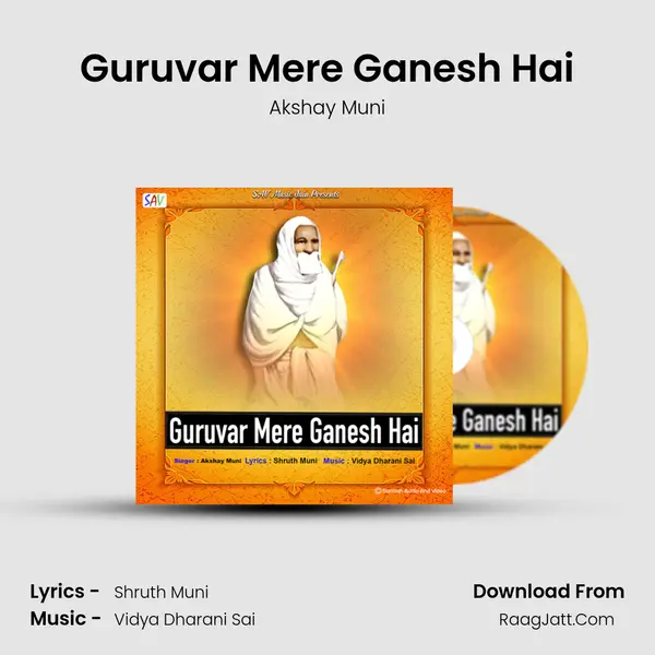 Guruvar Mere Ganesh Hai mp3 song