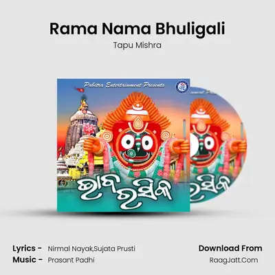 Rama Nama Bhuligali MP3 Song by Tapu Mishra Cover