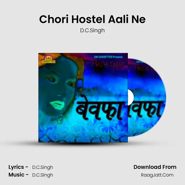 Chori Hostel Aali Ne MP3 Song by D.C.Singh Cover